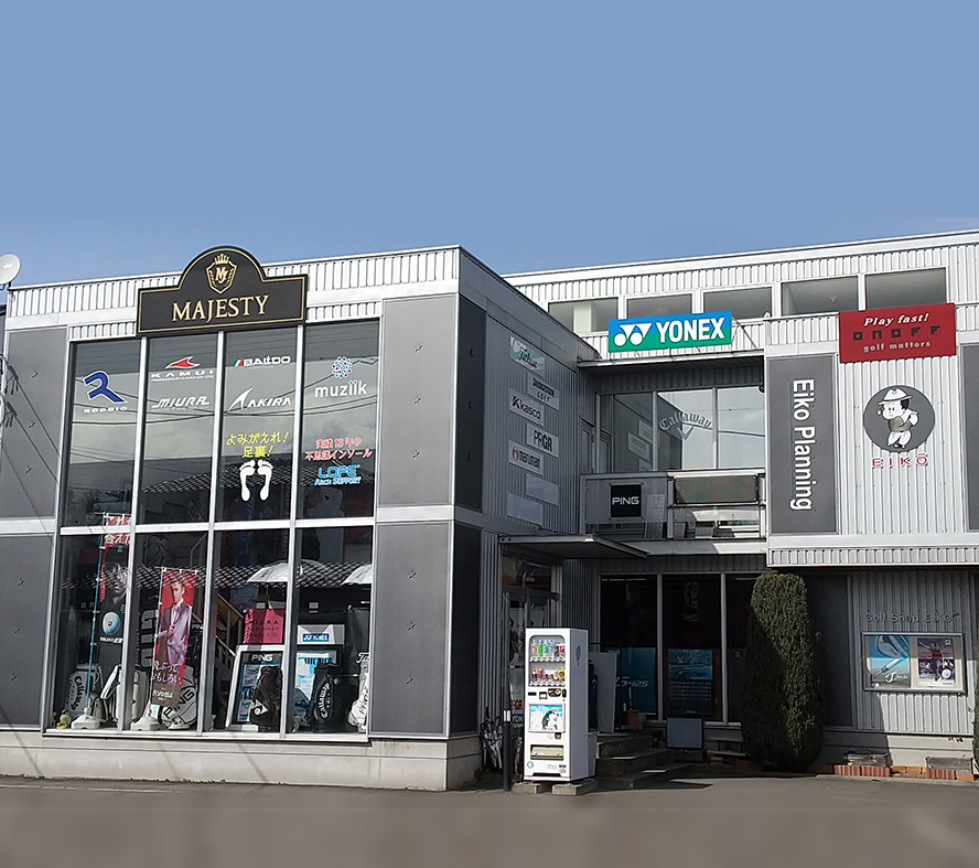 shop