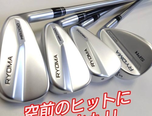 RYOMA MB-200